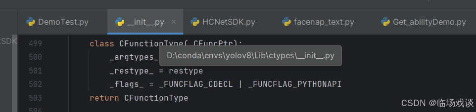 关于海康代码移植后找不到库的问题_ctypes.cdll(r'hcnetsdk.dll')提示找不到或者丢失依赖-CSDN博客