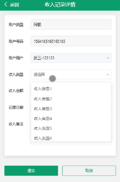 微信记账小程序的设计与实现 计算机毕业设计源码77633