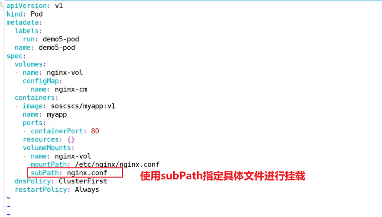 【kubernetes】k8s配置资源管理