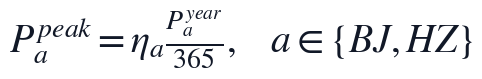 P_{a}^{peak}=\eta_a\frac{P_{a}^{year}}{365},\quad a\in\{BJ,HZ\}