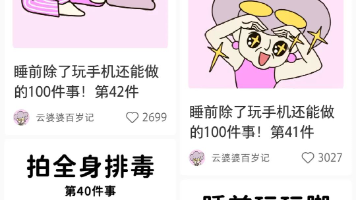 文章图片