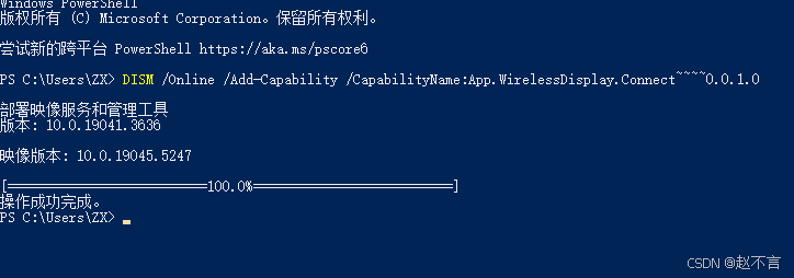 关于笔记本电脑无线显示器安装失败怎么办？_无线显示器无法添加