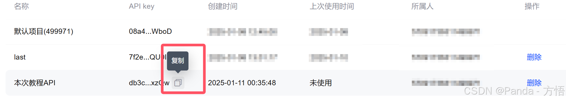 智谱清言大模型API调用教程_智谱清言api-CSDN博客