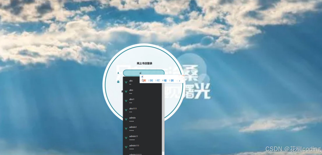 在这里插入图片描述