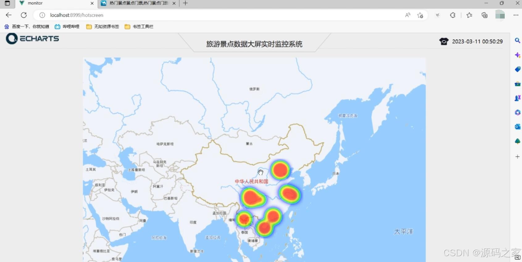机器学习：基于大数据的旅游景点数据分析可视化系统 数据大屏 爬虫+实时监控系统 旅游数据可视化 vue 旅游实时监控 大数据 毕业设计 -CSDN博客