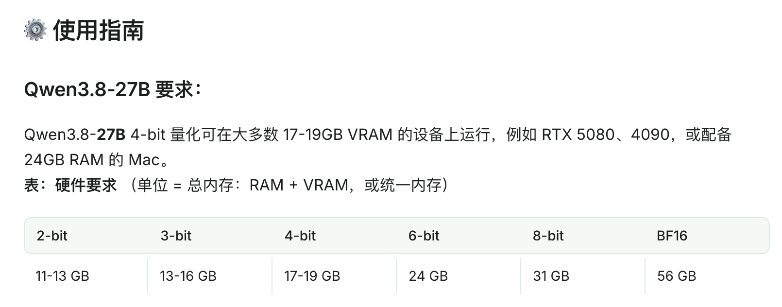 image-20260815115125326