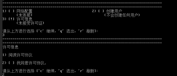 10分钟极速上手！银河麒麟服务器安装与配置全流程_麒麟系统安装教程