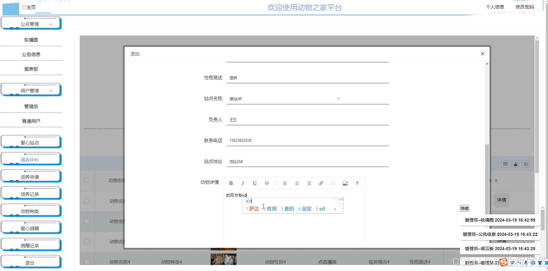 请添加图片描述