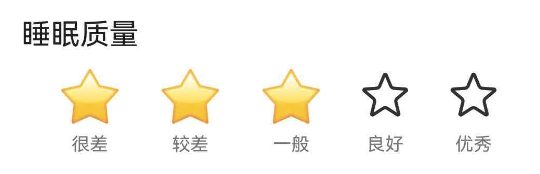 切换评分