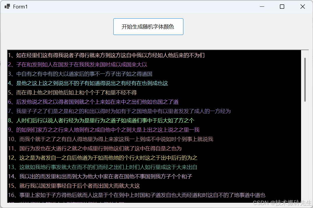 效果图