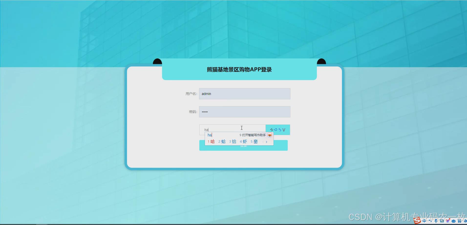 在这里插入图片描述