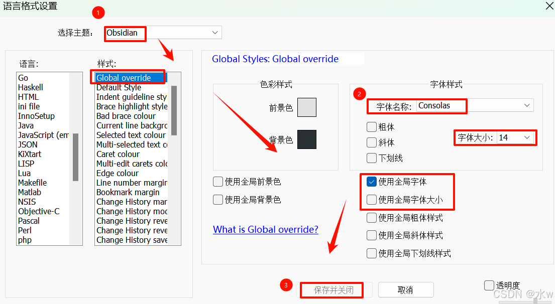 【Notepad++】字体样式和大小调整、以及行间距调整_notepad行间距-CSDN博客