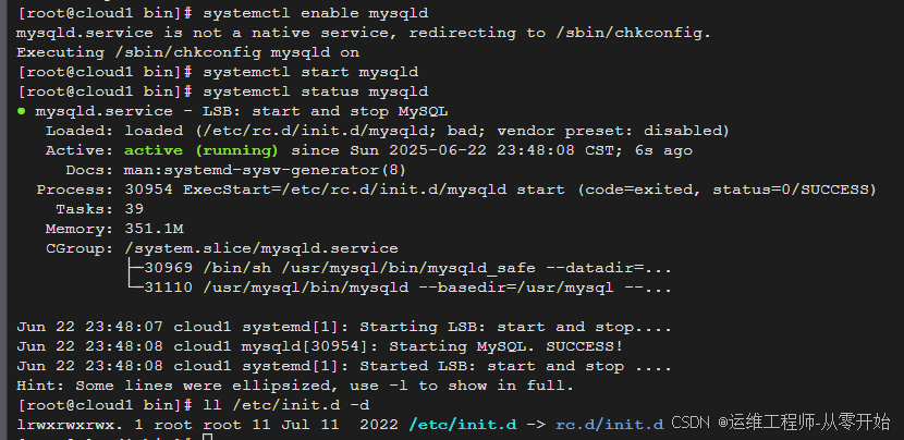 数据库2：超详细的初始化MySQL方法 --图文版_mysql初始化