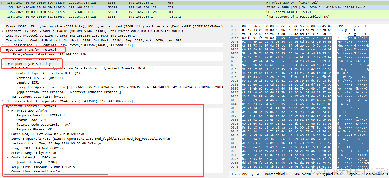 Fiddler配合wireshark解密ssl