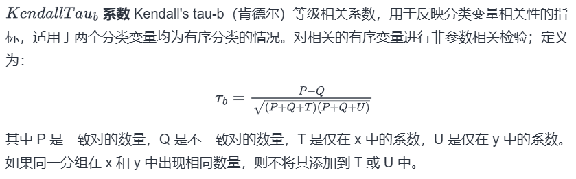 模型理论