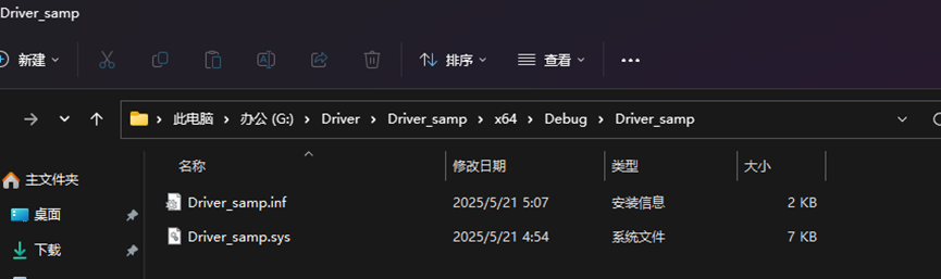 Windows11+VS2022搭建(Driver)驱动开发环境(一)_vs2022驱动开发环境配置