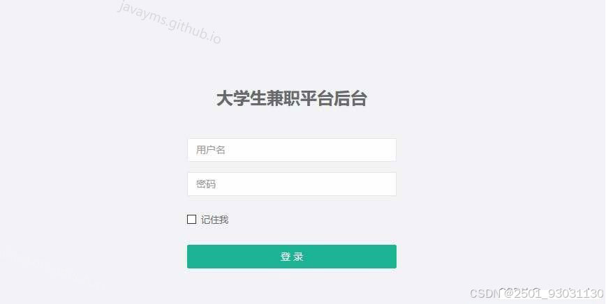 请添加图片描述