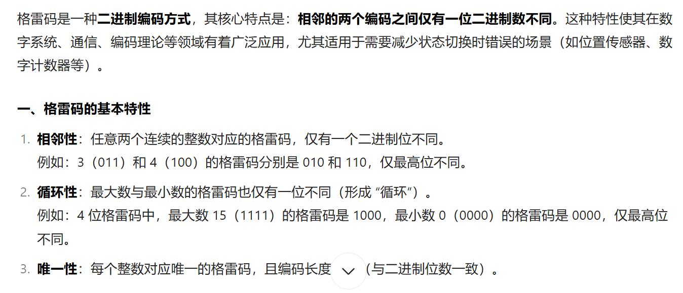 基于混沌系统的图像加密学习日志——论文学习1
