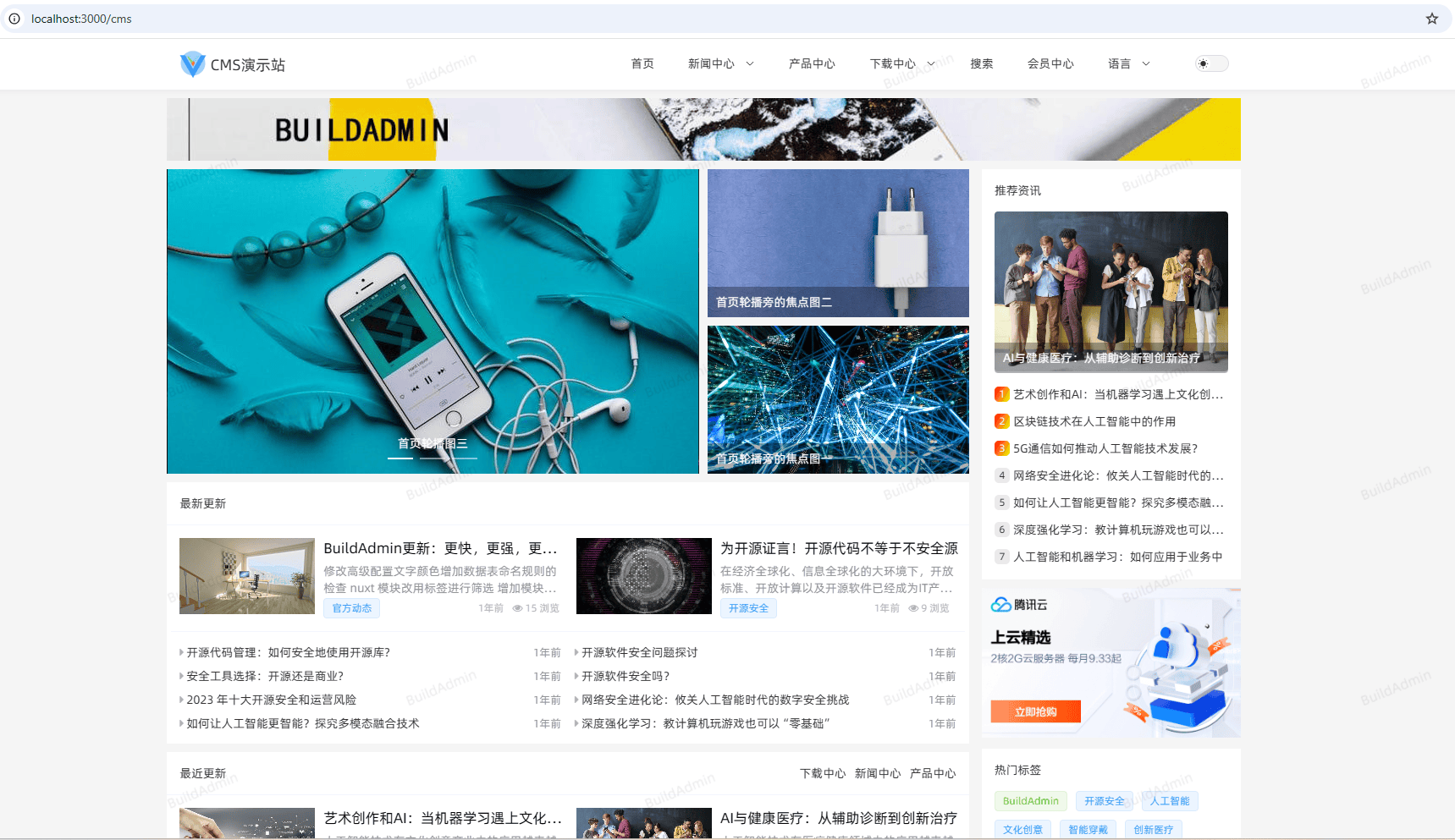 前台预览图
