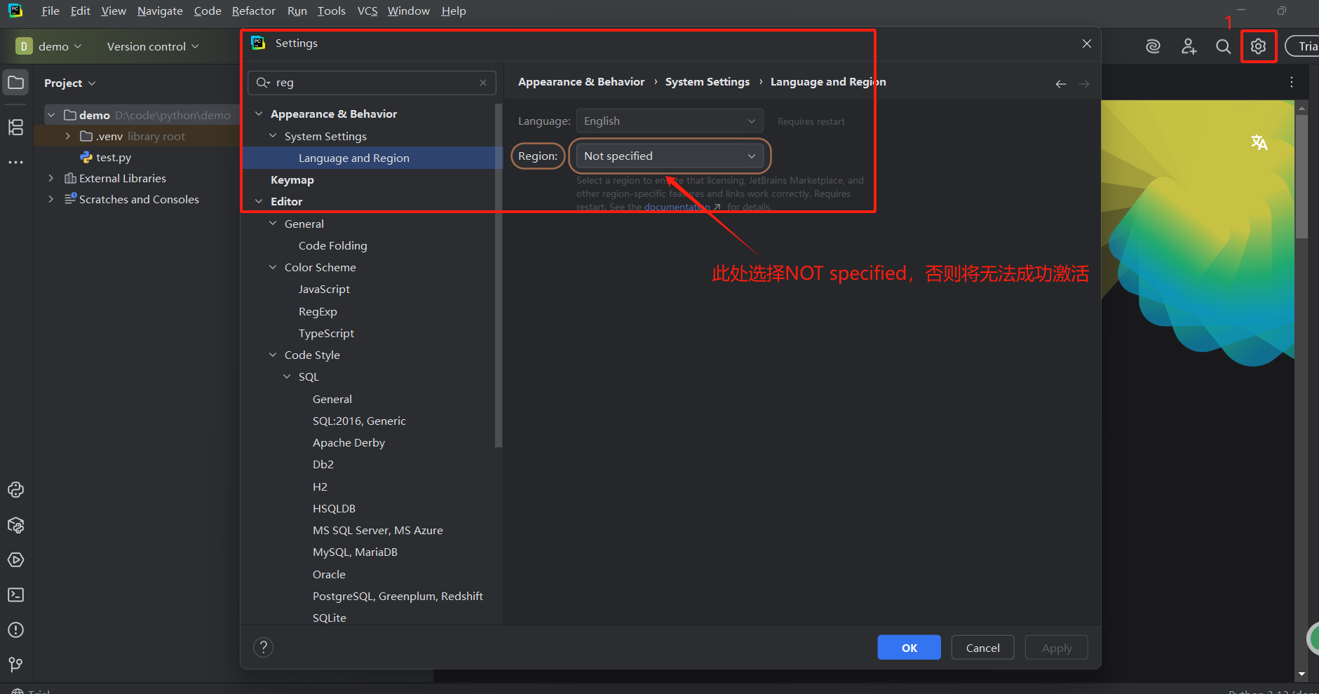 PyCharm2025.1 windows 保姆级破解安装教程_pycharm2025.1激活