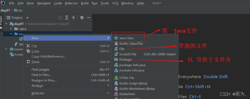 在这里插入图片描述