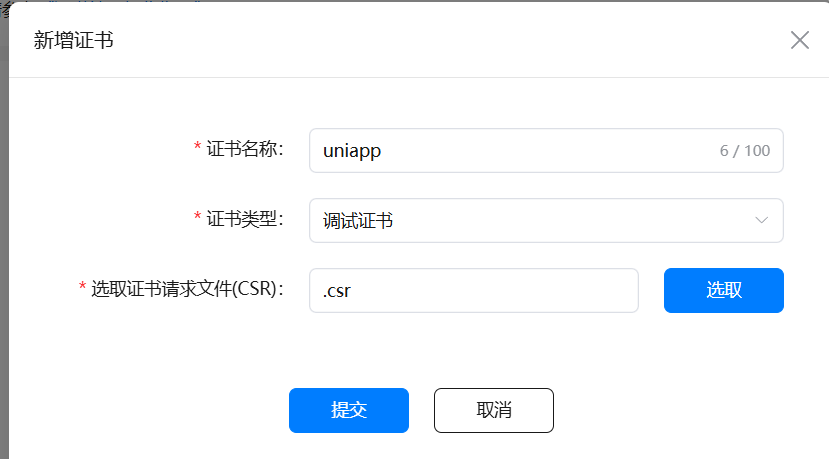 uniapp如何编译成鸿蒙运行_uniapp运行到鸿蒙