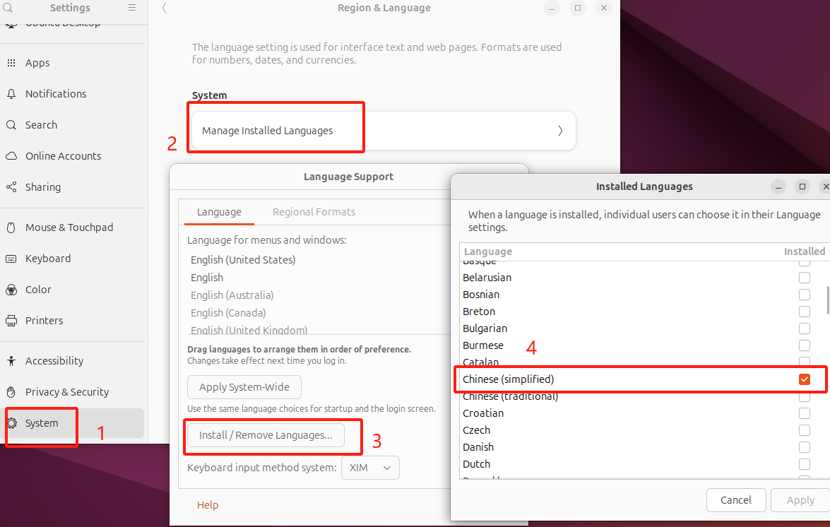 【ubuntu学习】—24.04安装后更改中文及下载搜狗输入法_ubuntu24.04 中文输入法