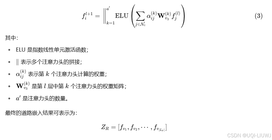 论文笔记：GTR: A General, Multi-View, and Dynamic Framework for Trajectory Representation Learning