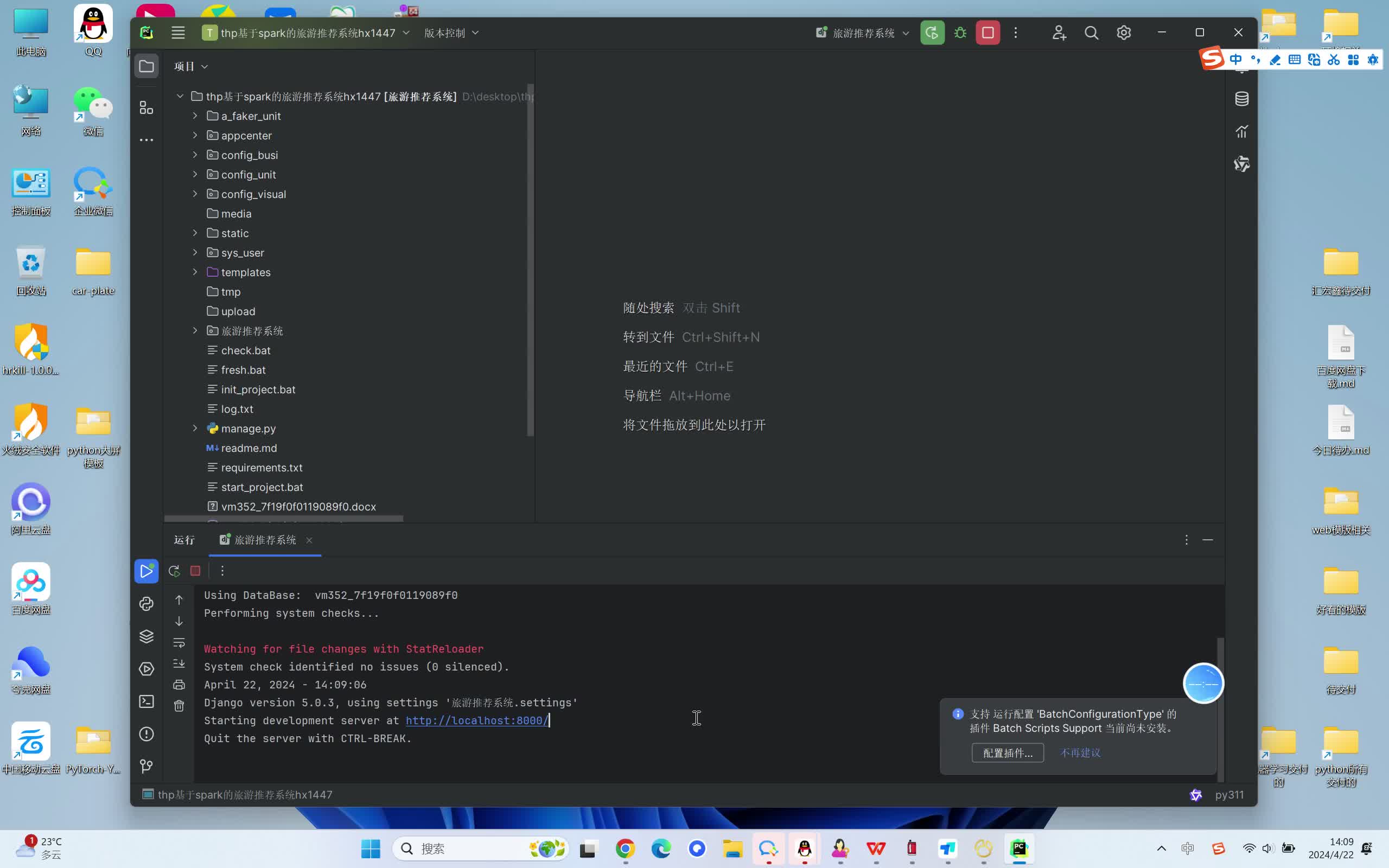 请添加图片描述
