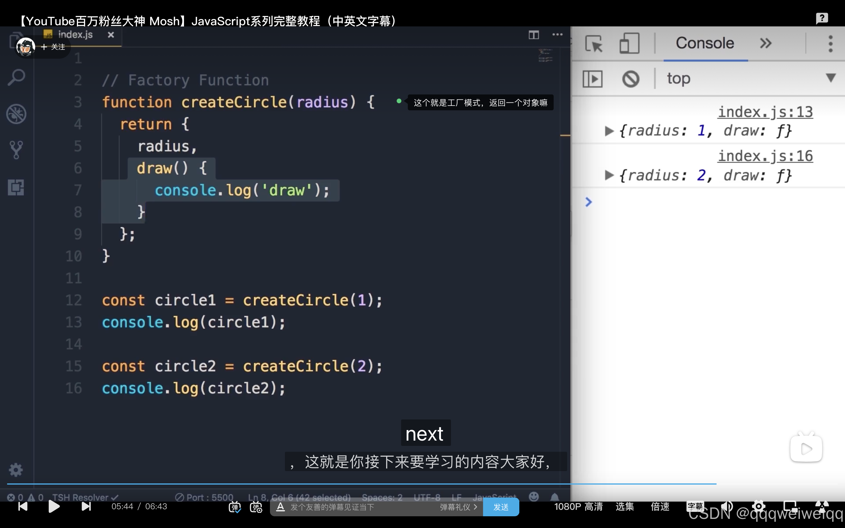 javaScript if else && factory function-CSDN博客