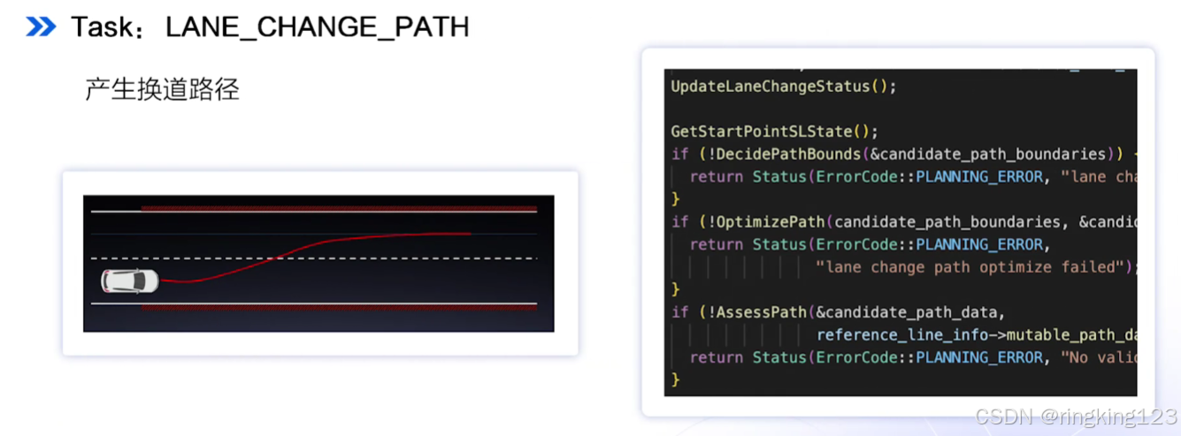 LANE_CHANGE_PATH