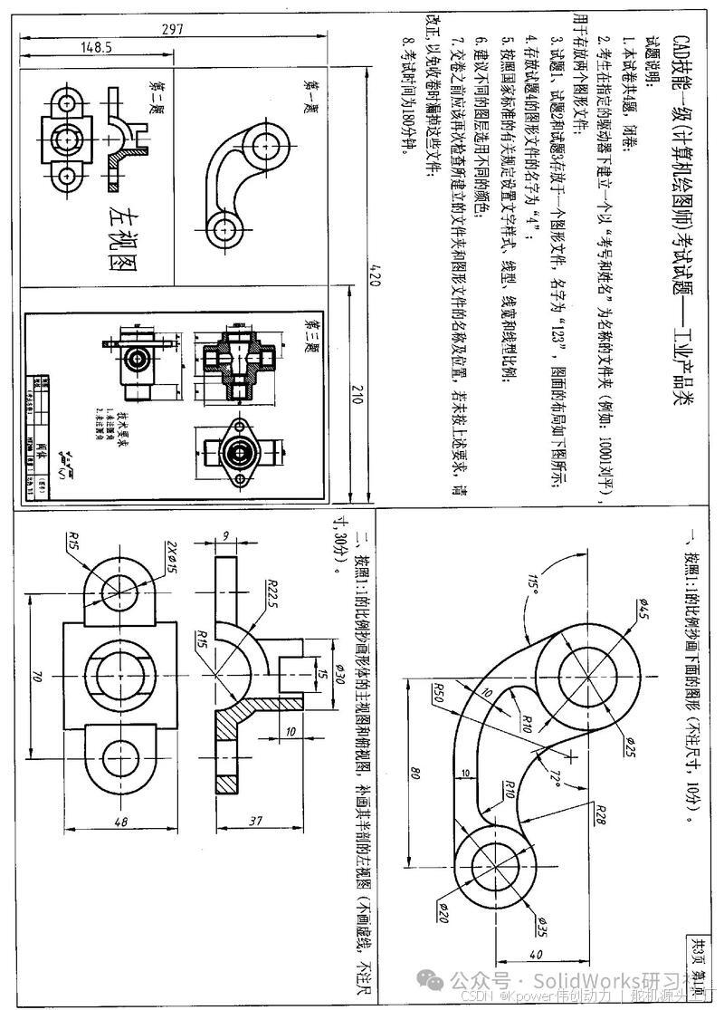 舵机换向阀图纸_图纸阀换向舵机图片_舵机专用阀工作原理视频
