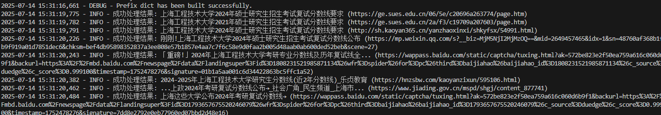 外链图片转存失败,源站可能有防盗链机制,建议将图片保存下来直接上传