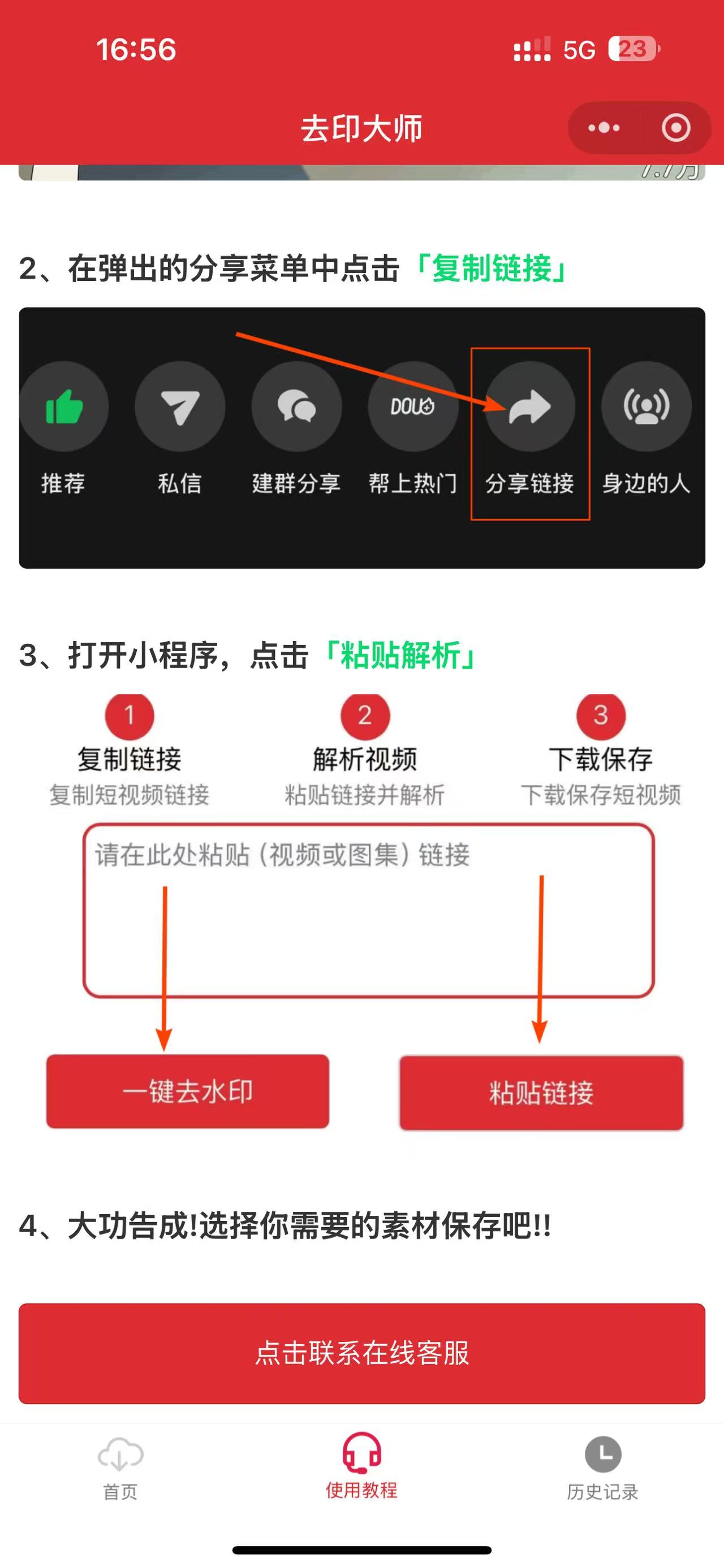 在这里插入图片描述