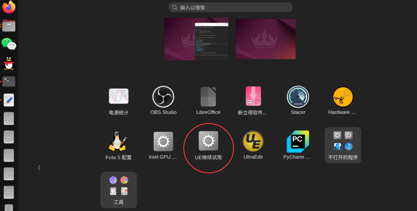 Linux系统;把.sh脚本程序创建桌面图标,或说快捷方式图标_linux sh添加桌面快捷方式-CSDN博客