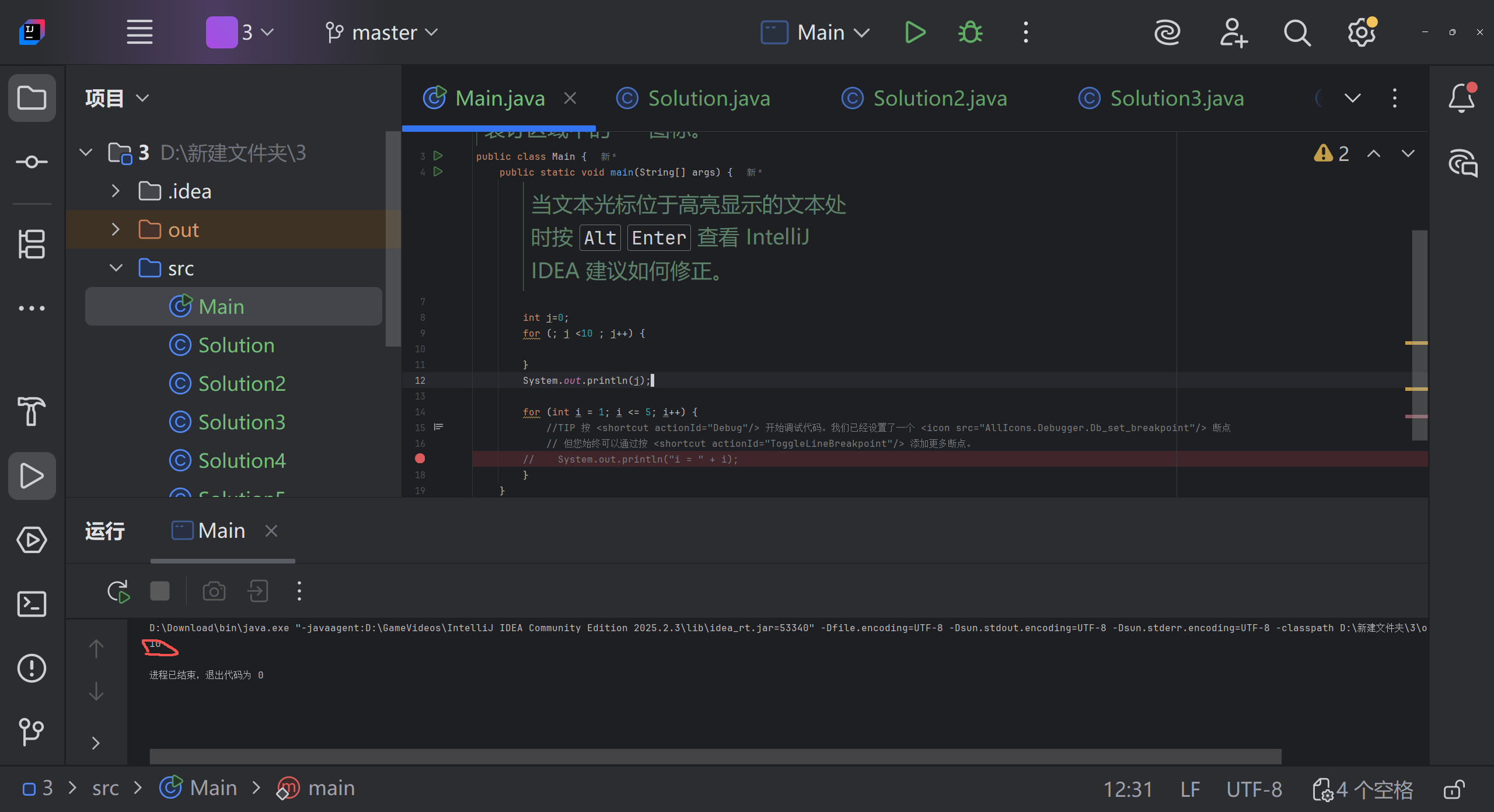 在这里插入图片描述