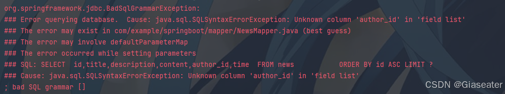 mybatis-plus 优雅解决 java.sql.sqlsyntaxerrorexception: unknown column ‘x_x ...