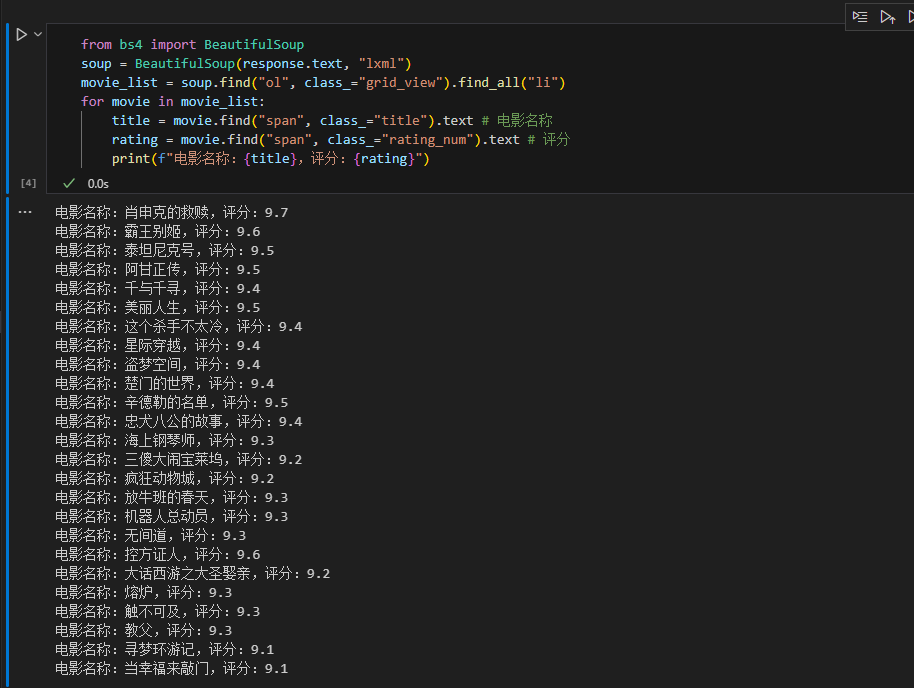 Python 网络爬虫从入门到实战：全网最详细技术解析_python爬虫教程(非常详细)