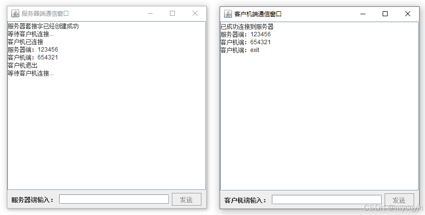 Java一个简单的客户端—服务器端通讯软件