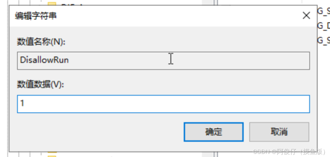 通过注册表禁用cmd和powershell-CSDN博客