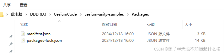 这个是新下载的