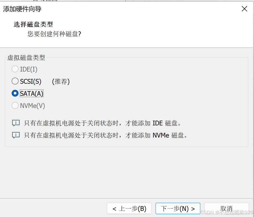 Linux 磁盘管理_linux 盘符概念-CSDN博客