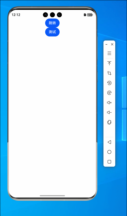 HarmonyOS WebSocket全场景应用开发深度解析
