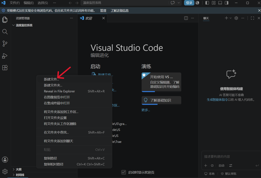 vide coding软件开发流程-CSDN博客