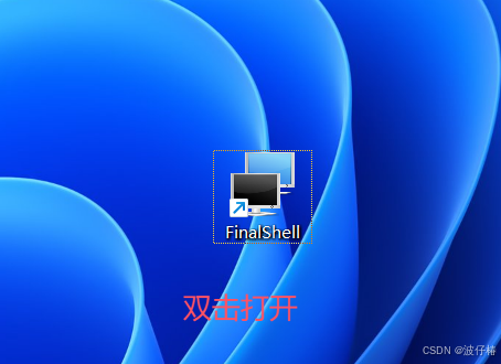 请添加图片描述