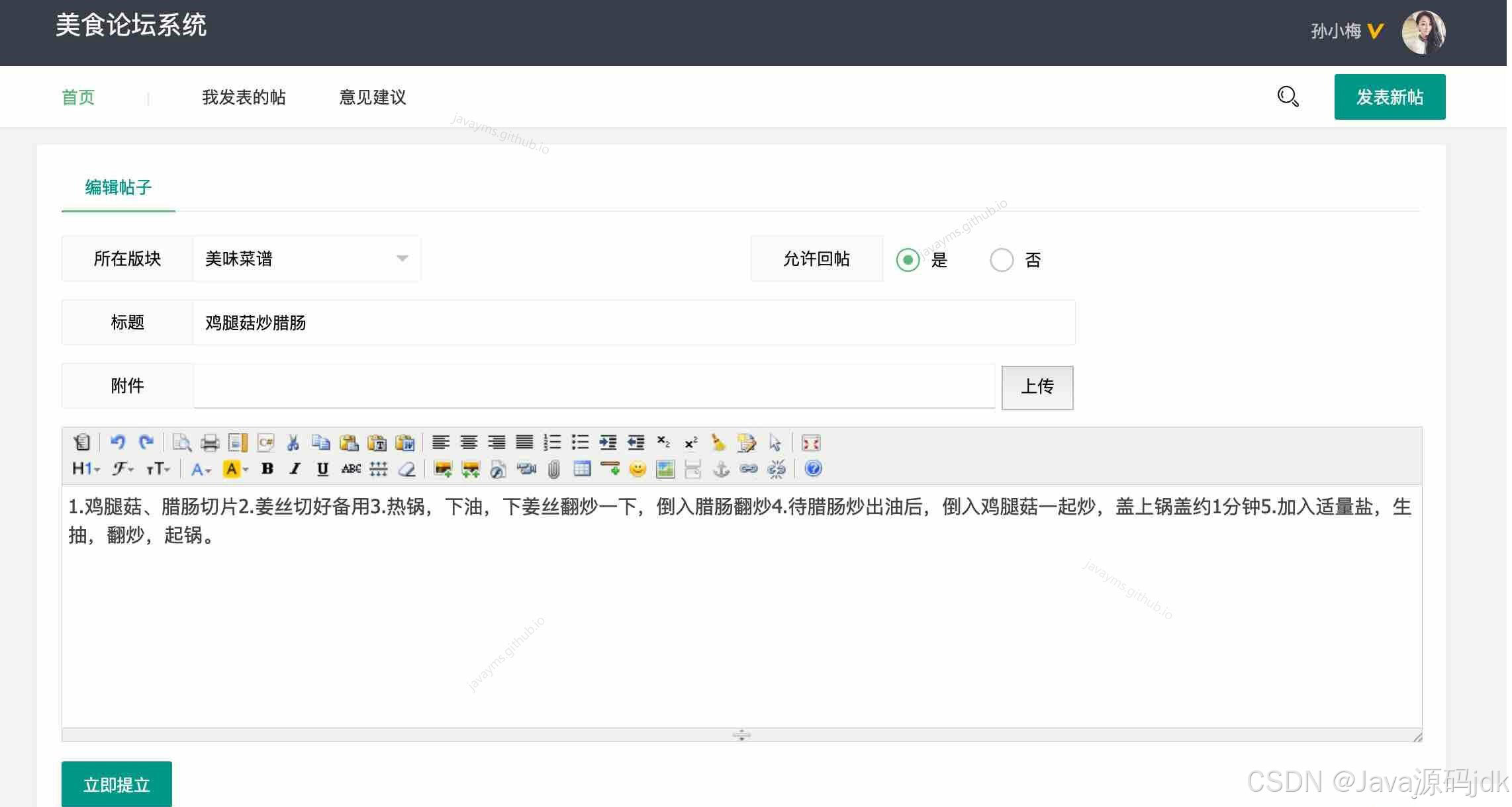 请添加图片描述