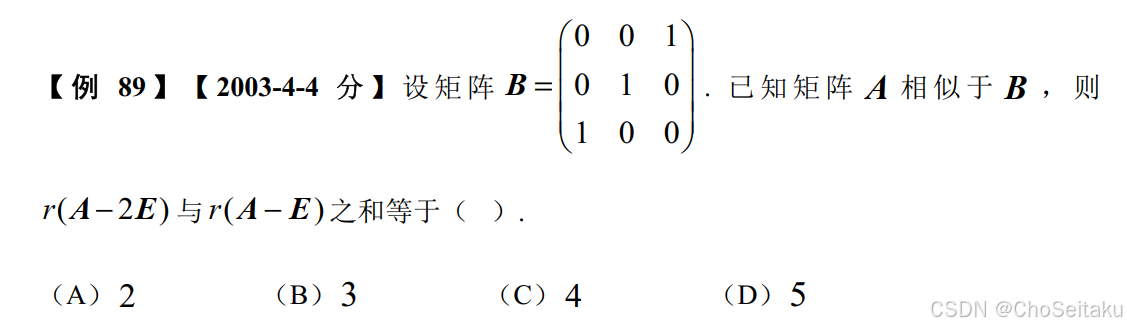 ![[Pasted image 20251123234142.png]]