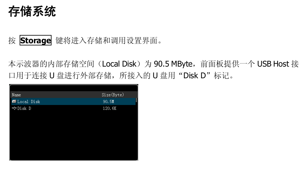 RIGOL DS1104Z图像保存与市电测量