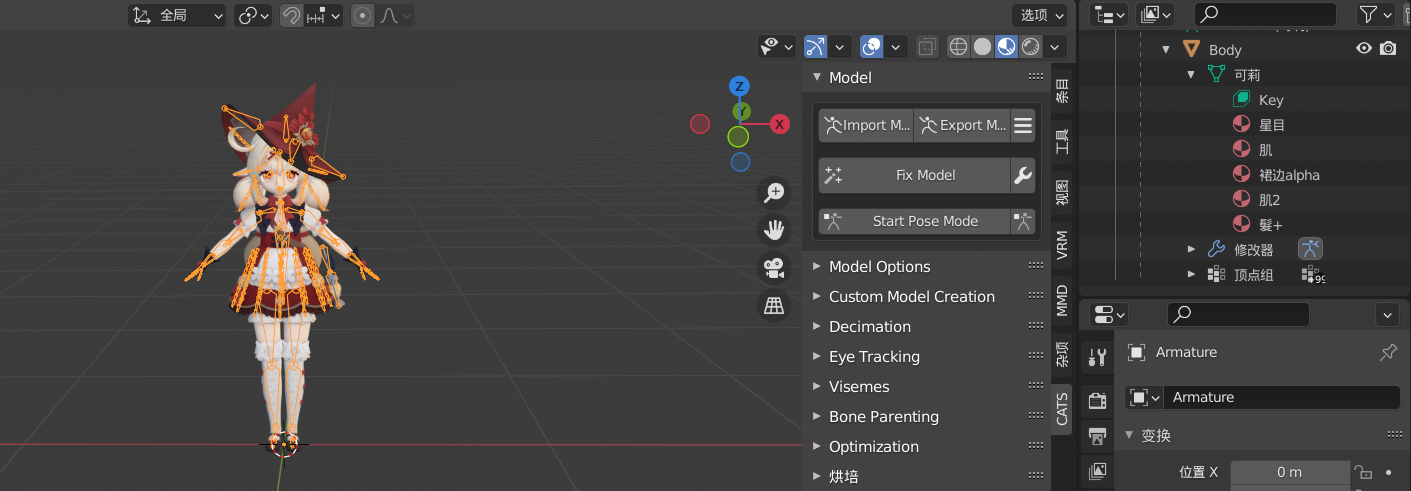 超简单，教你拥有一只3D可莉当桌宠！_mateengine