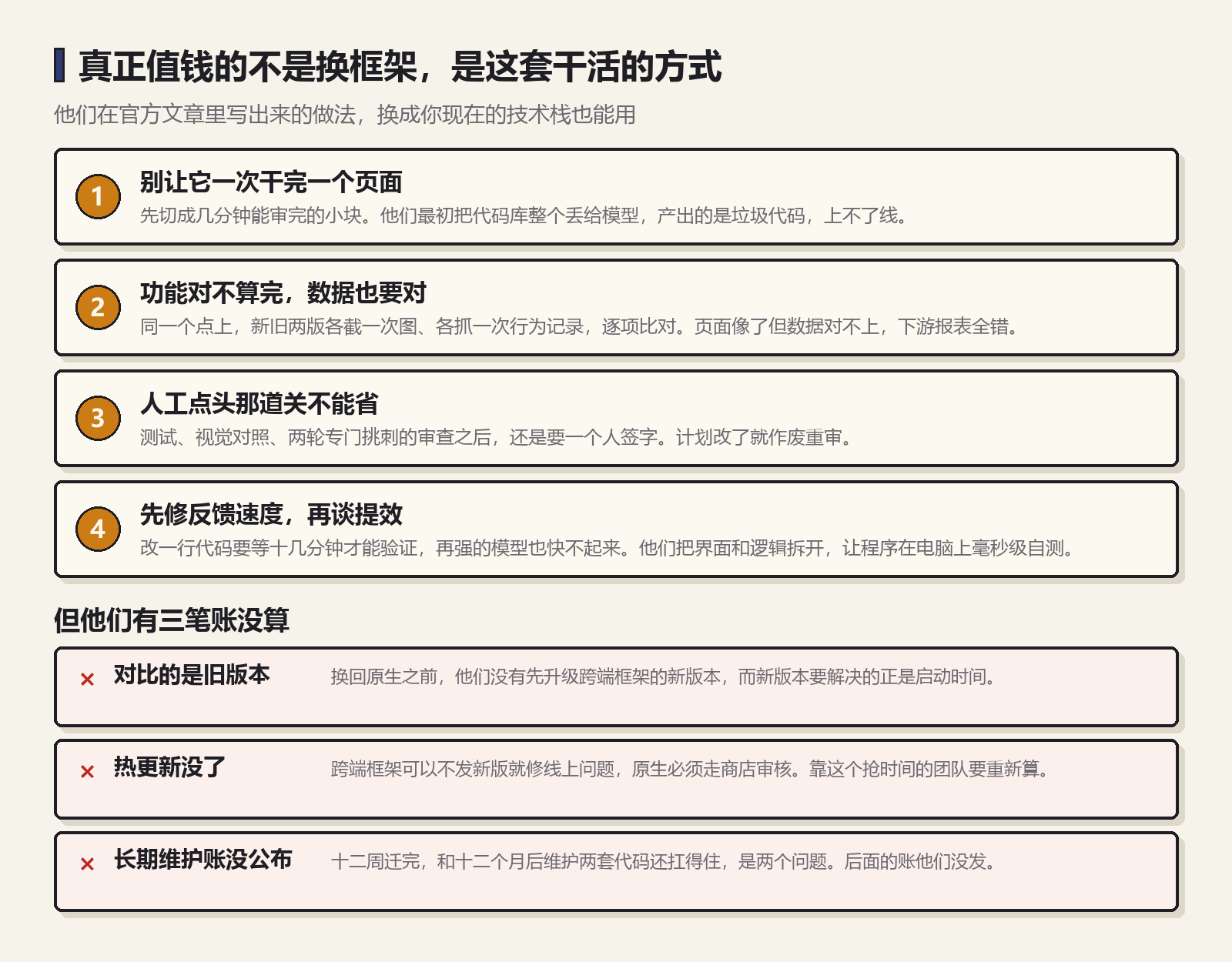 shujutu